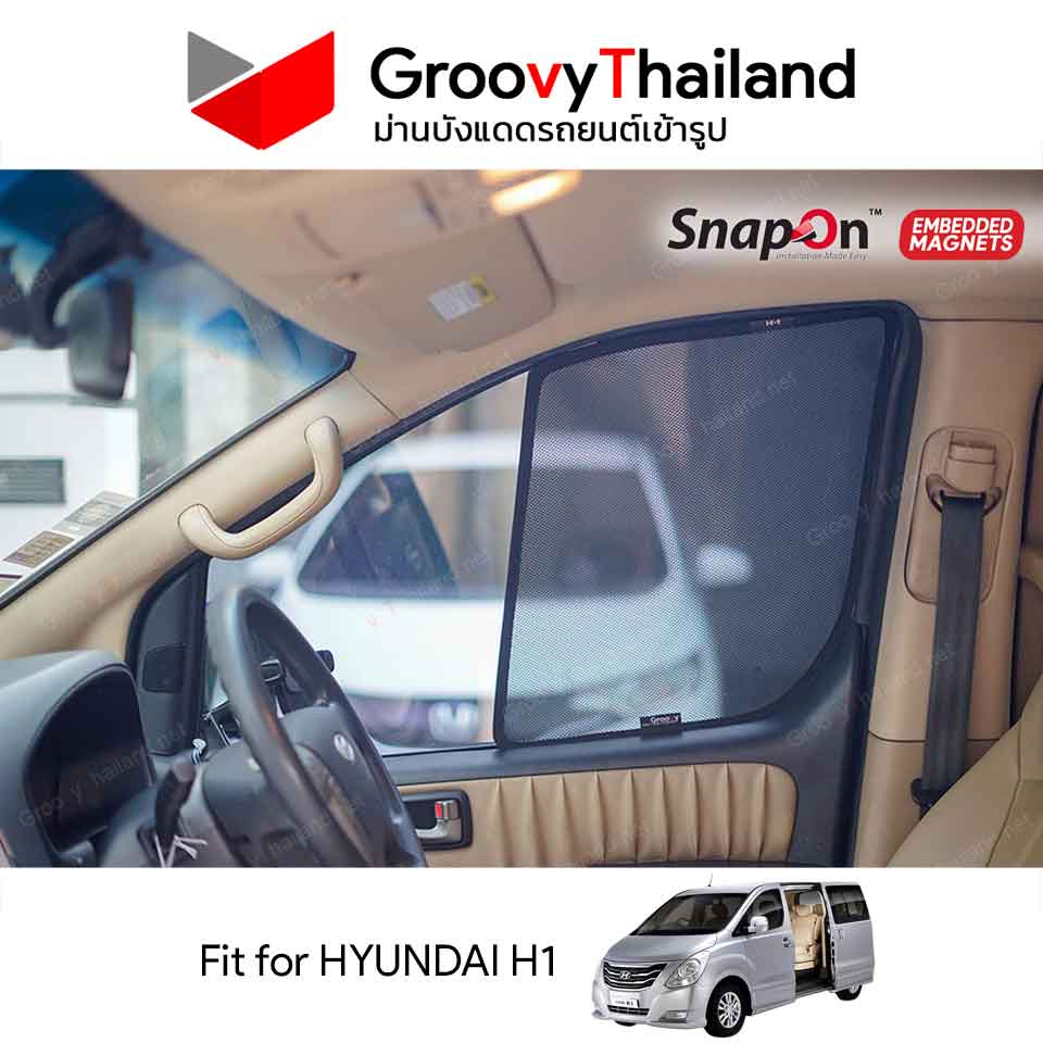 ม่านบังแดดแม่เหล็ก HYUNDAI H1 (SnapOn Em – 6 pcs)
