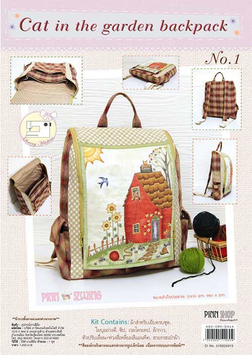 กระเป๋าเป้ Cat in the garden backpack