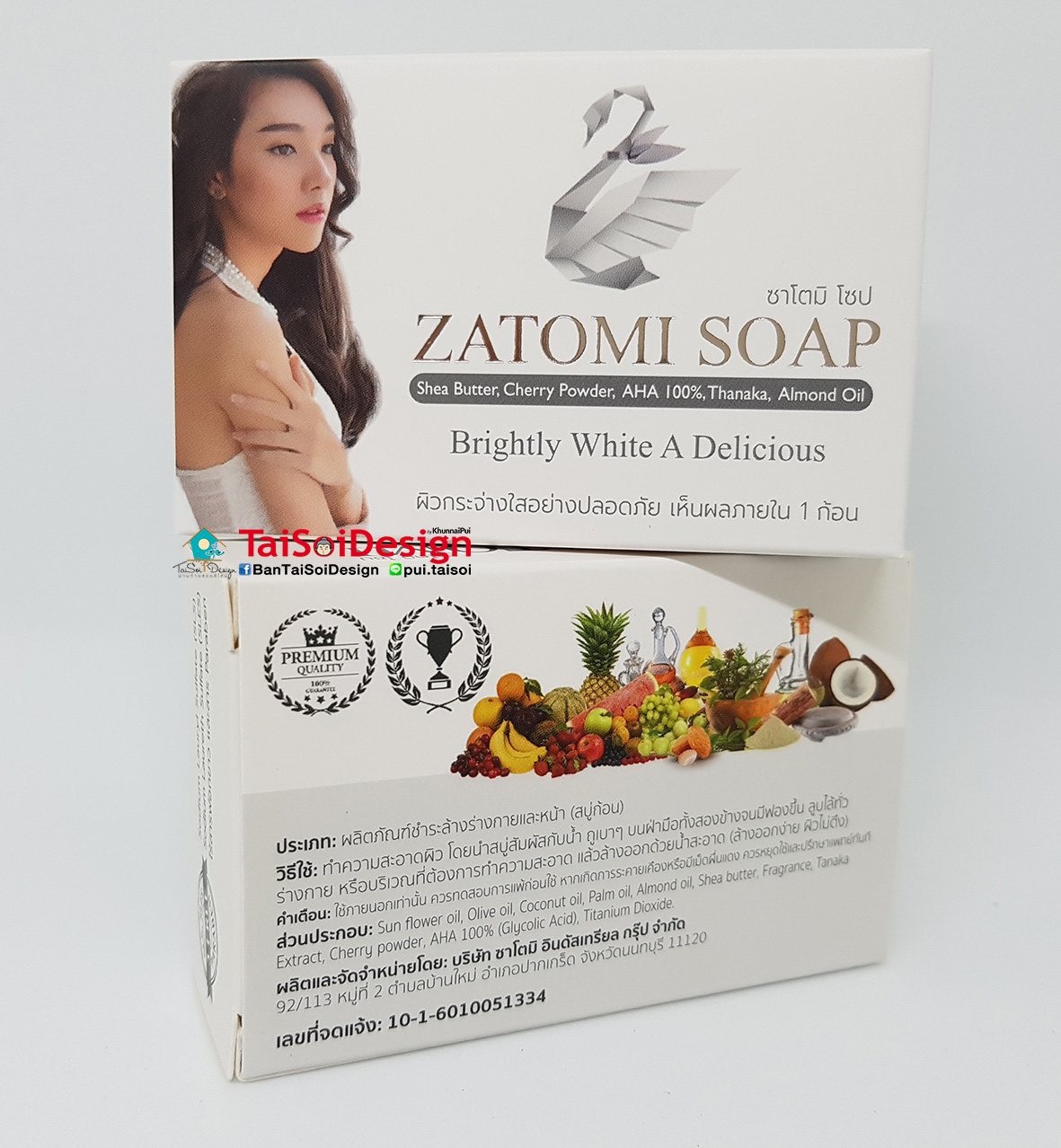 กล่องสบู่ ปั้มเคทอง เคเงิน ออพชั่นอื่นๆ