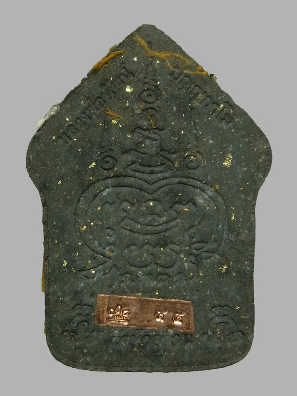 ขุนแผนผงพรายกุมาร พรายแม่ส้ม หลวงพ่อพัฒน์ ปี2565 (โชว์)