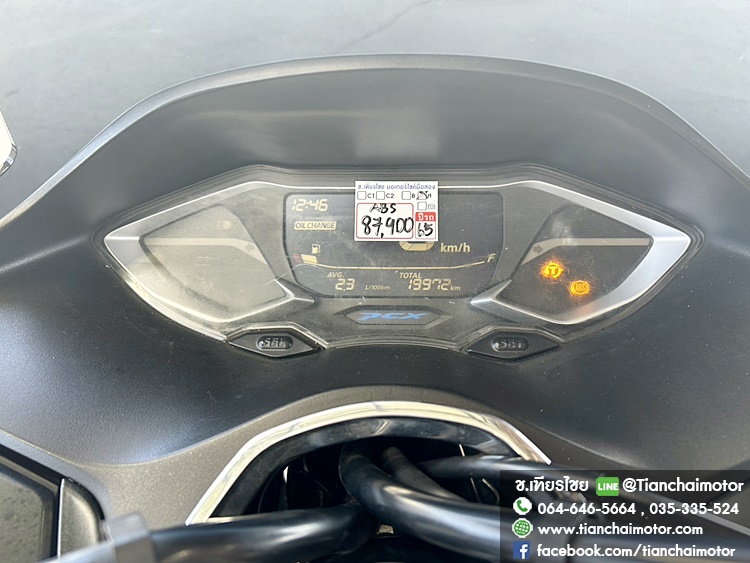 ★ดาวน์8,500★PCX160 ปี65 ABS ชุดสีสวย เครื่องเดิมๆ ศูนย์ดี ขับขี่คล่องตัว เครื่องแรง แน่นๆ ใช้งานทน ราคา 87,900