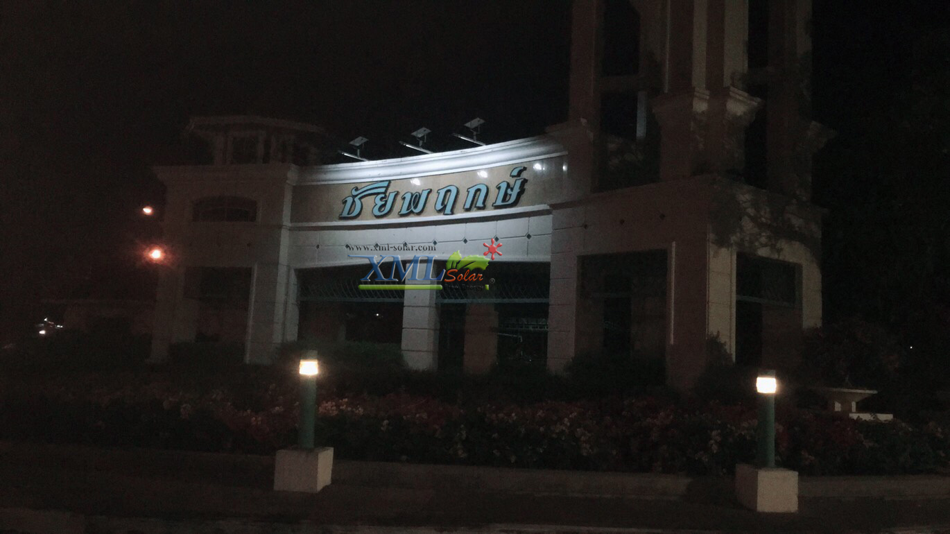 ไฟสปอตไลท์โซล่าเซลล์ 300W SLIM (แสง : ขาว)