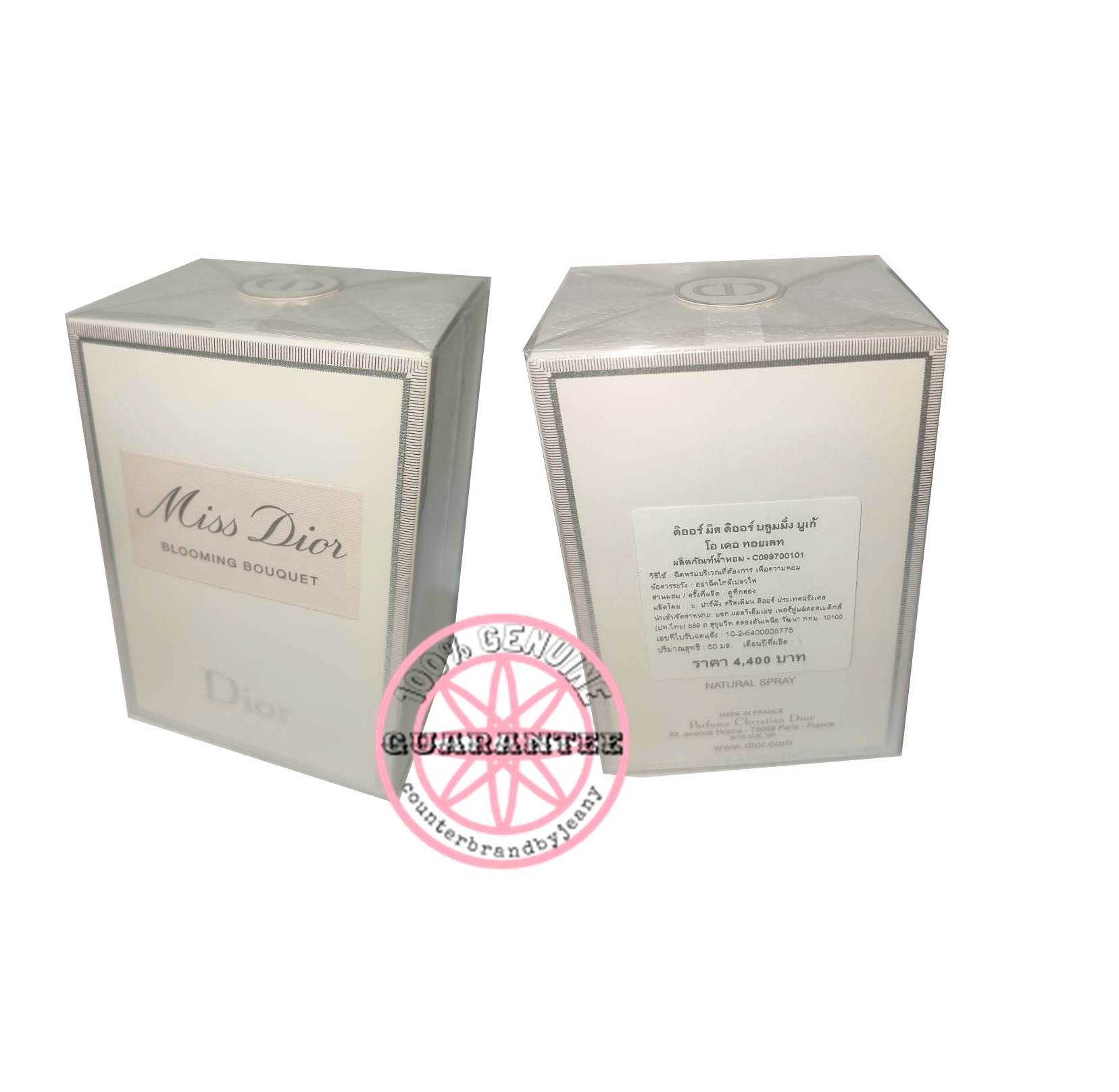 PRE-ORDER: DIOR Miss Dior Blooming Bouquet Eau de toilette