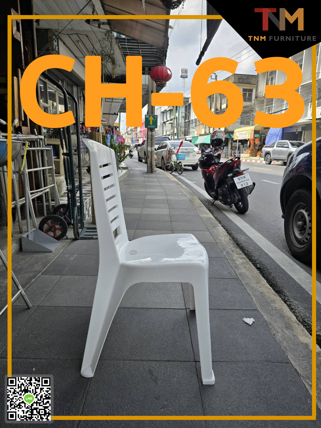 เก้าอี้พนักพิง CH-63