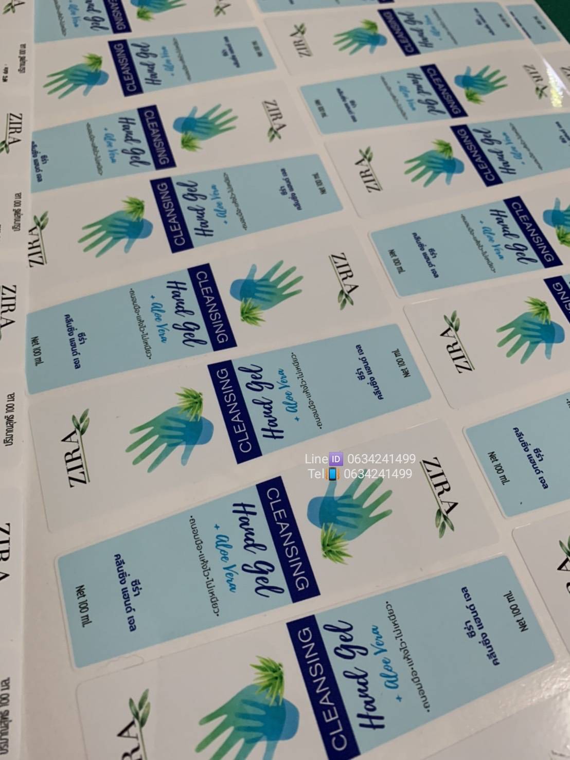 เจลล้างมือ