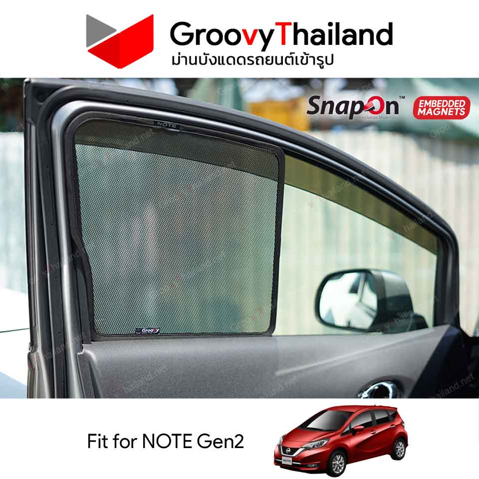 ม่านแม่เหล็ก NISSAN NOTE Gen2 (SnapOn Em - 6 pcs)