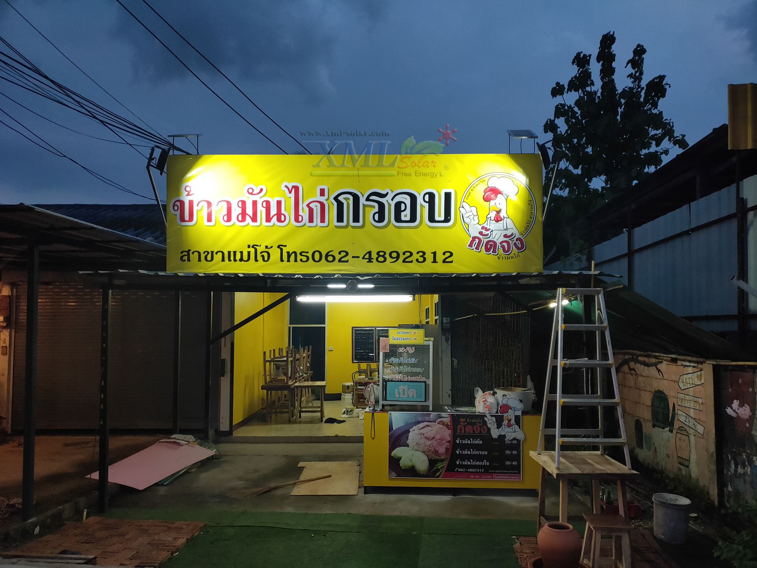 ไฟสปอตไลท์โซล่าเซลล์ 80 W. รุ่น Modi x XML (เเสง : ขาว) (1 เเถม 1)