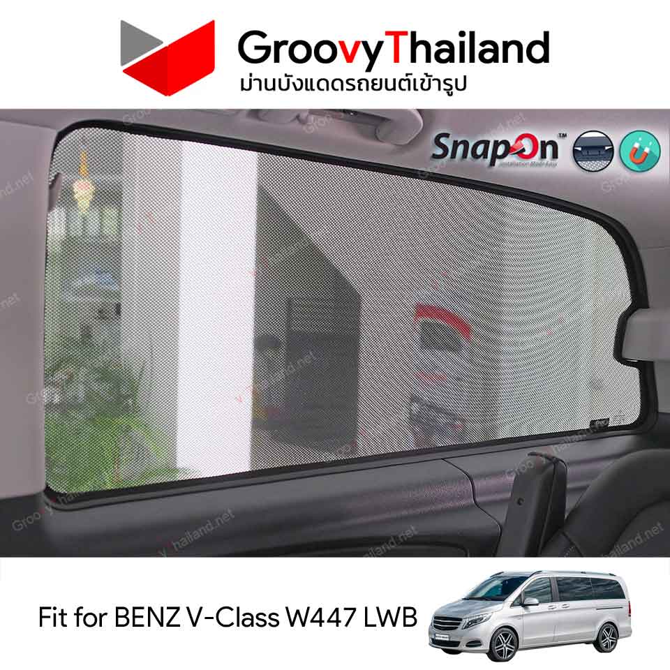 ม่านบังแดดแม่เหล็ก BENZ V-Class VITO Gen3 W447 - Long wheel base (SnapOn - 6 pcs)