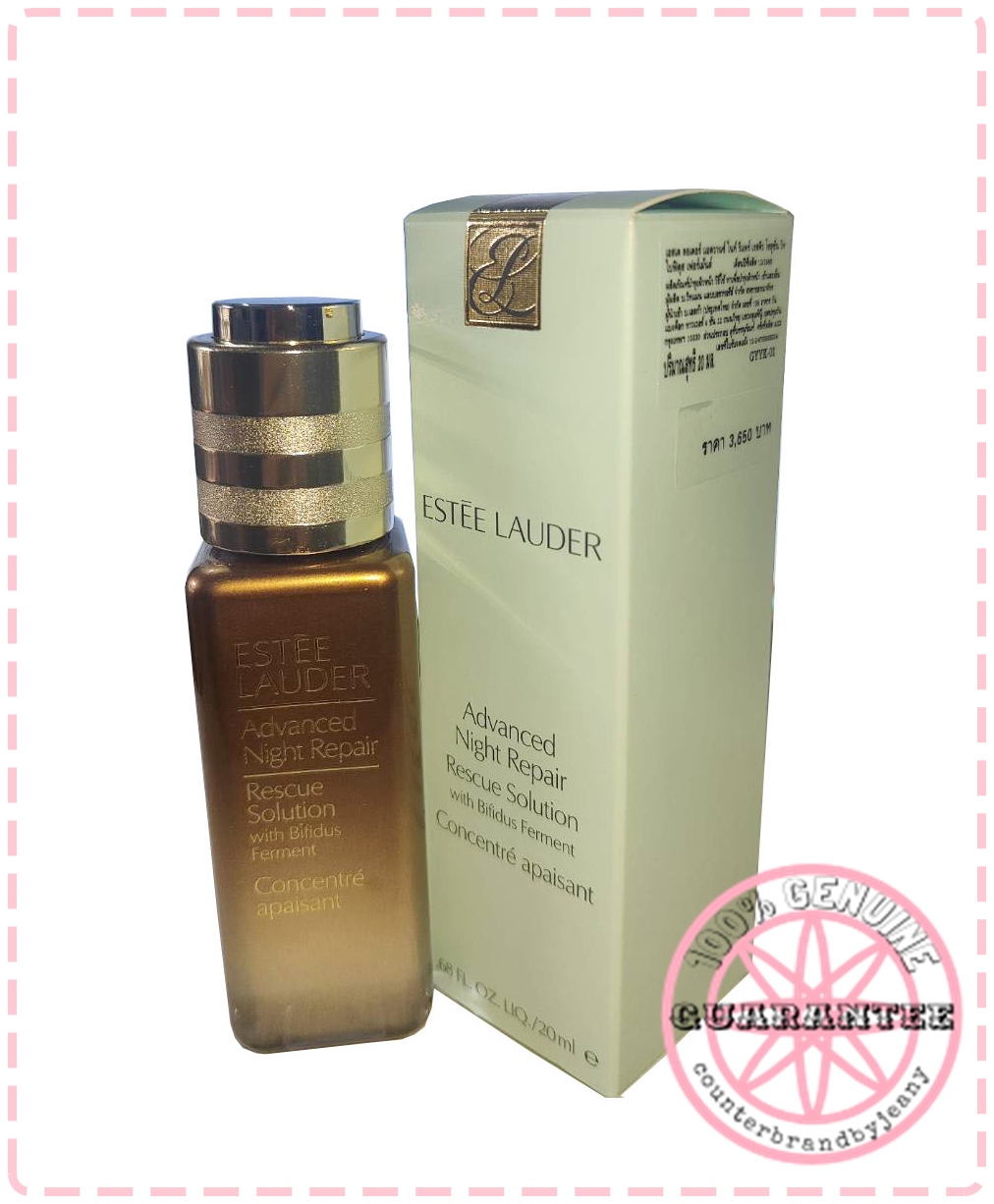 PRE-ORDER: ESTEE LAUDER Advanced Night Repair Rescue Solution with Bifidus Ferment