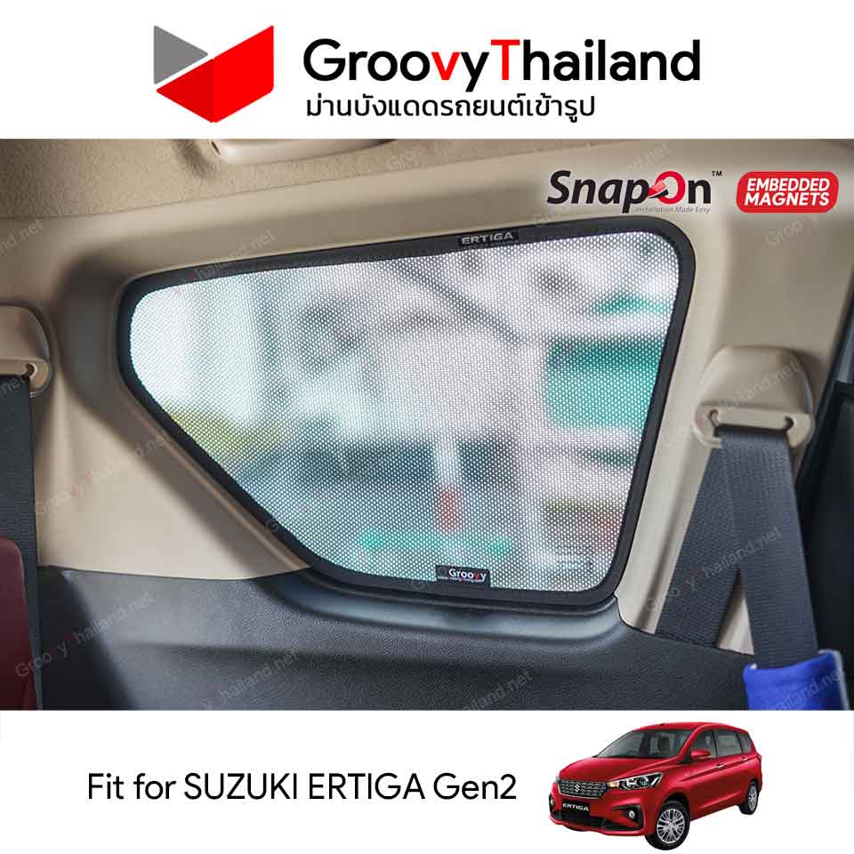 ม่านบังแดดแม่เหล็ก SUZUKI ERTIGA Gen2 (SnapOn Em – 6 pcs)