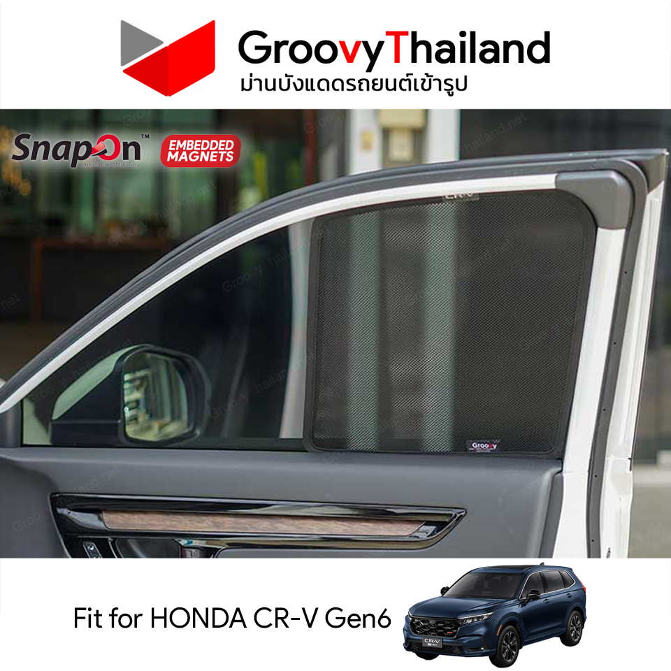 ม่านบังแดดแม่เหล็ก HONDA CR-V Gen6 (SnapOn Em – 2 pcs A-row)