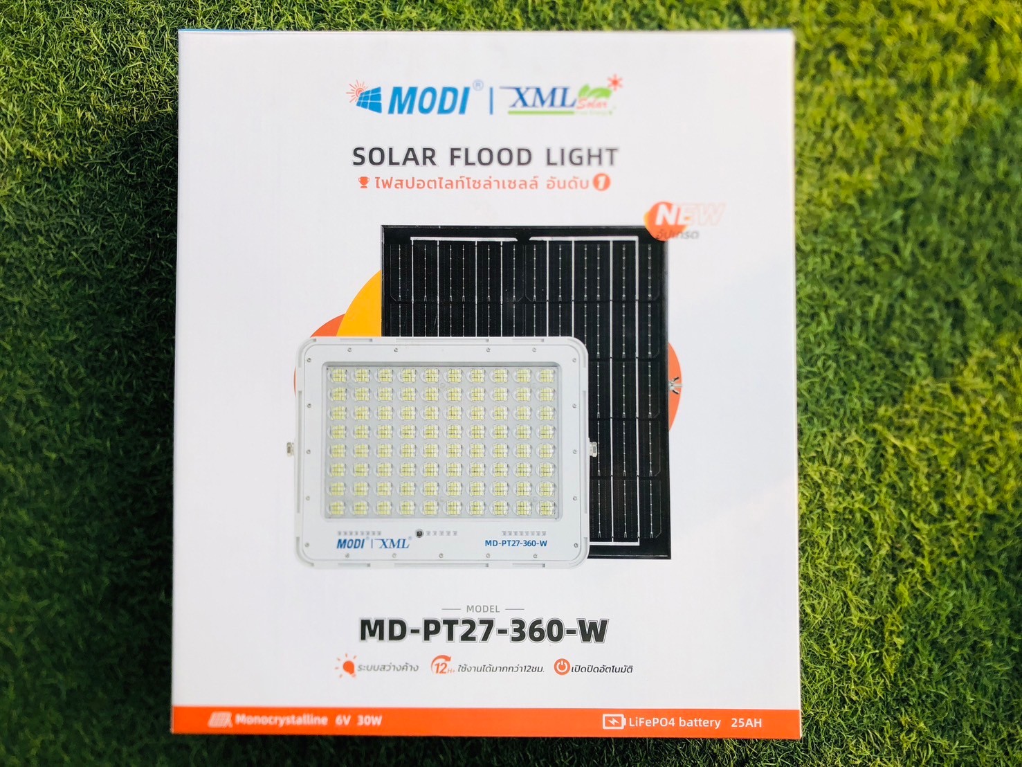 ไฟสปอตไลท์โซล่าเซลล์ รุ่น MD-PT27 (แสง : ขาว) แถมฟรี!! ไฟโซล่าเซลล์แบบพกพา รุ่น MD-EWL01-A