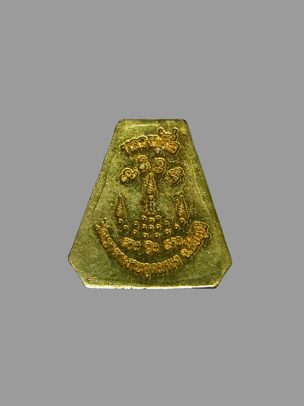 พระปิดตาสาริกา หลวงปู่จื่อ รุ่นเจริญพร ปี2558