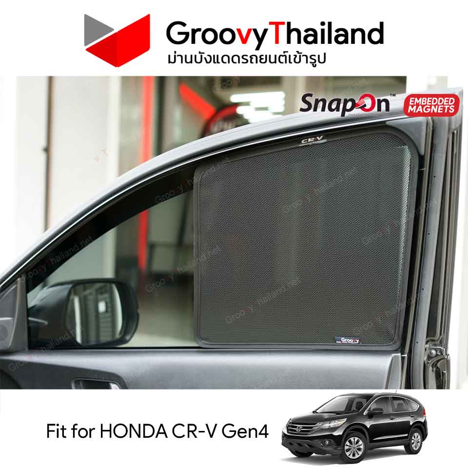 ม่านบังแดดแม่เหล็ก HONDA CR-V Gen4 (SnapOn Em - 6 pcs)