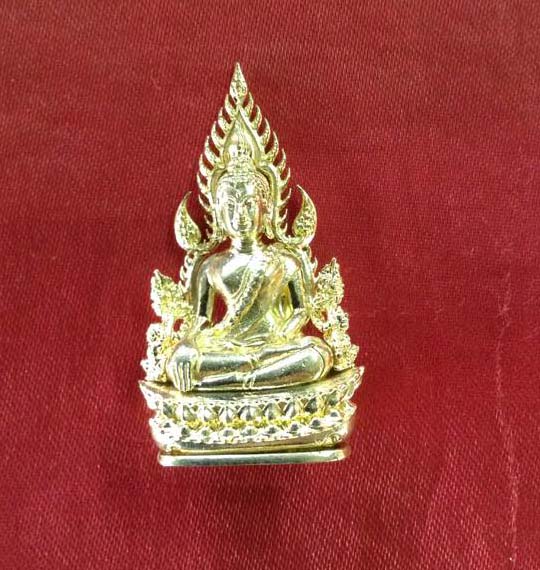 เหรียญชินราช เนื้อทองระฆังใหม่ รหัส 3457