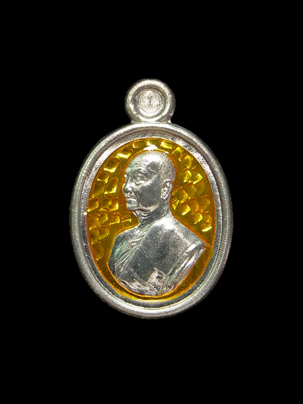 เหรียญเม็ดแตง หลวงปู่จื่อ รุ่นเมตตามหาลาภ ปี2558