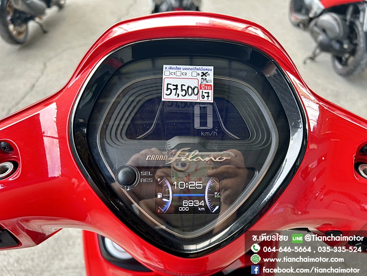 ★ฟรีดาวน์★GRAND FILANO ปี67 วิ่งเพียง 6000 กิโล สภาพเหมือรถใหม่ เครื่องเดิมแน่น เครื่องดี ศูนย์ดี ราคา 57,500