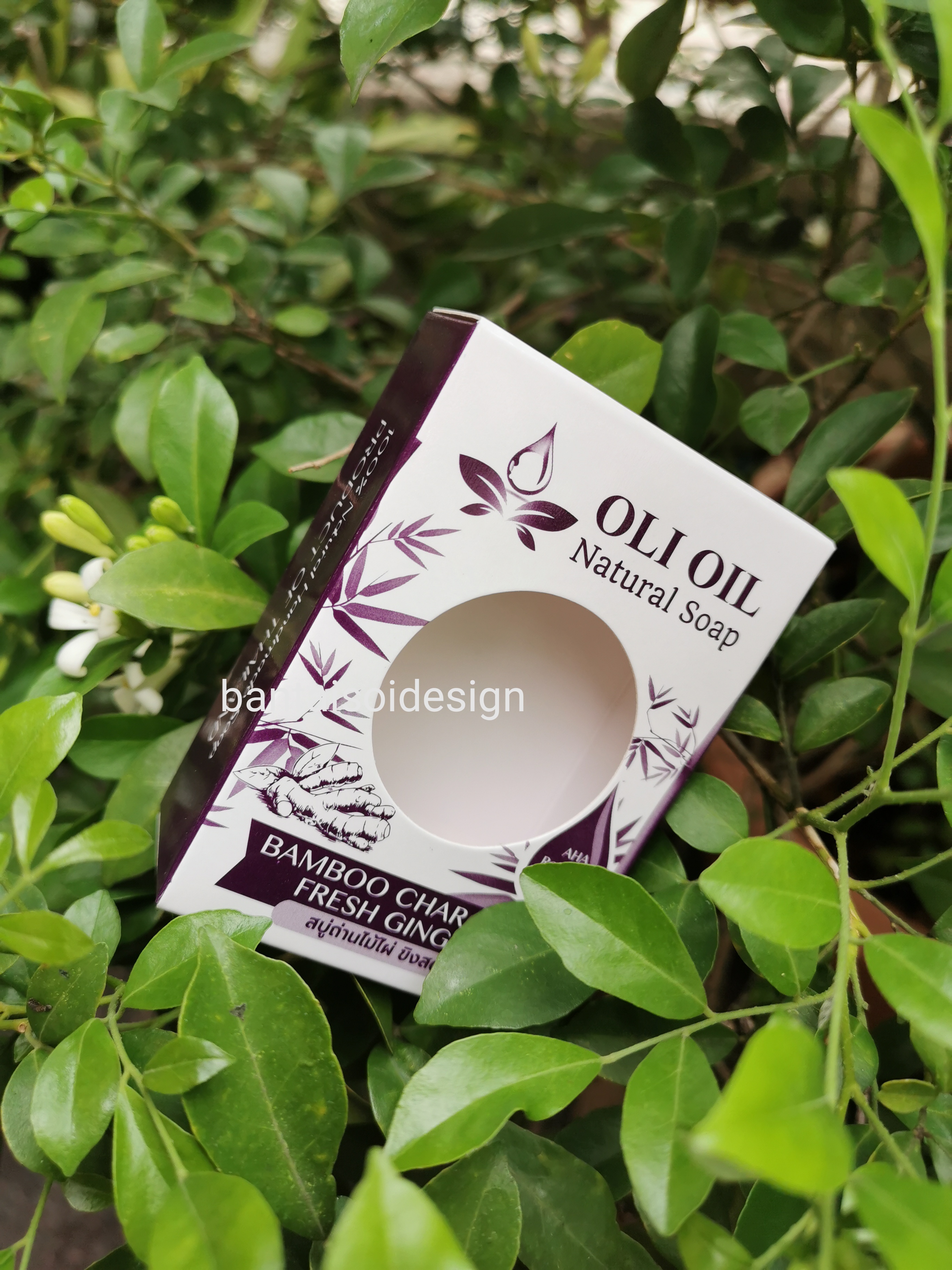 กล่องสบู่ พิมพ์ 1 หรือ 2 สี