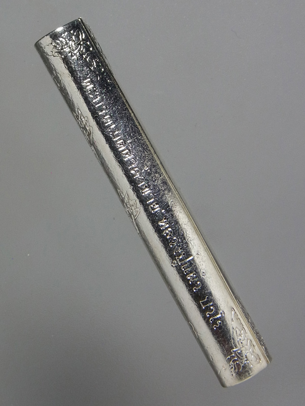 ตะกรุดเมตตามหานิยมค้าขาย หลวงปู่แผ้ว ปวโร ปี2551