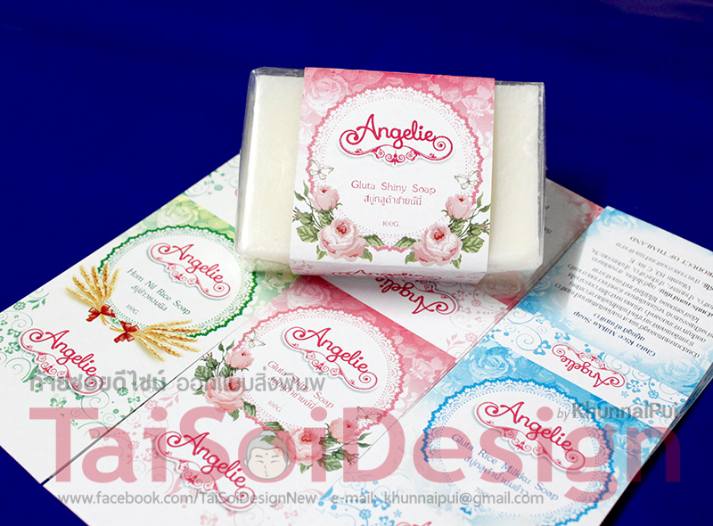 สายรัดสบู่ กระดาษอาร์ต