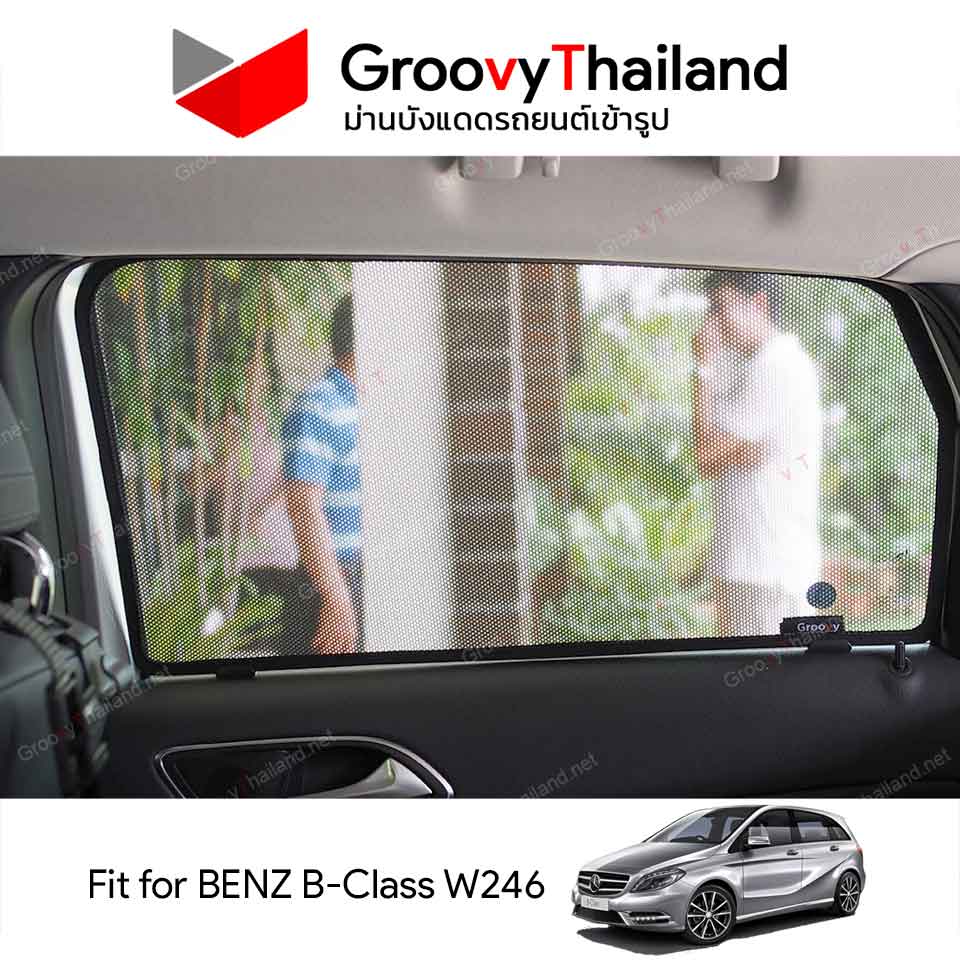ม่านบังแดด BENZ B-CLASS W246 (6 pcs)