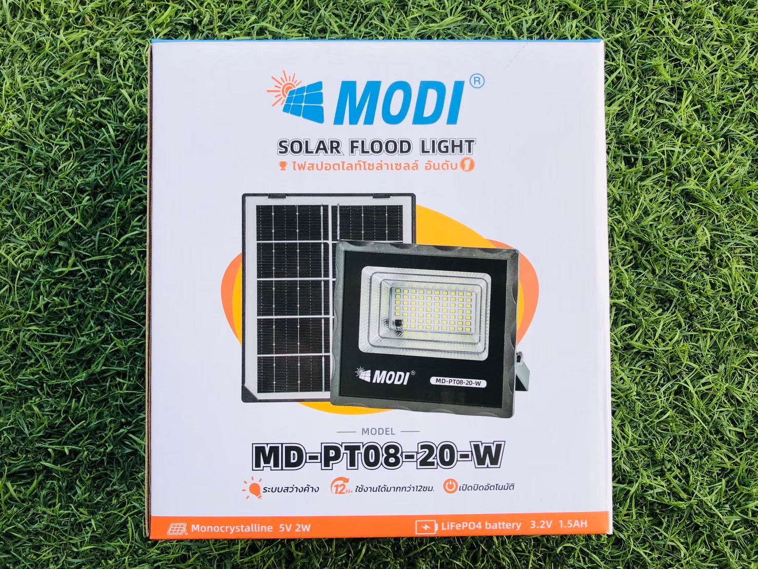 ไฟสปอตไลท์โซล่าเซลล์ 20 W รุ่น MD-PT08 (เเสง : เหลืองวอมไวท์)