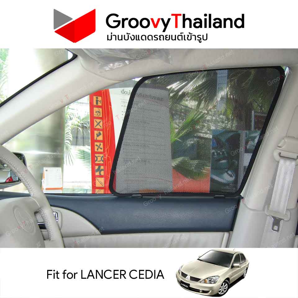 ม่านบังแดด MITSUBISHI LANCER CEDIA 2000~2007 (4 pcs)
