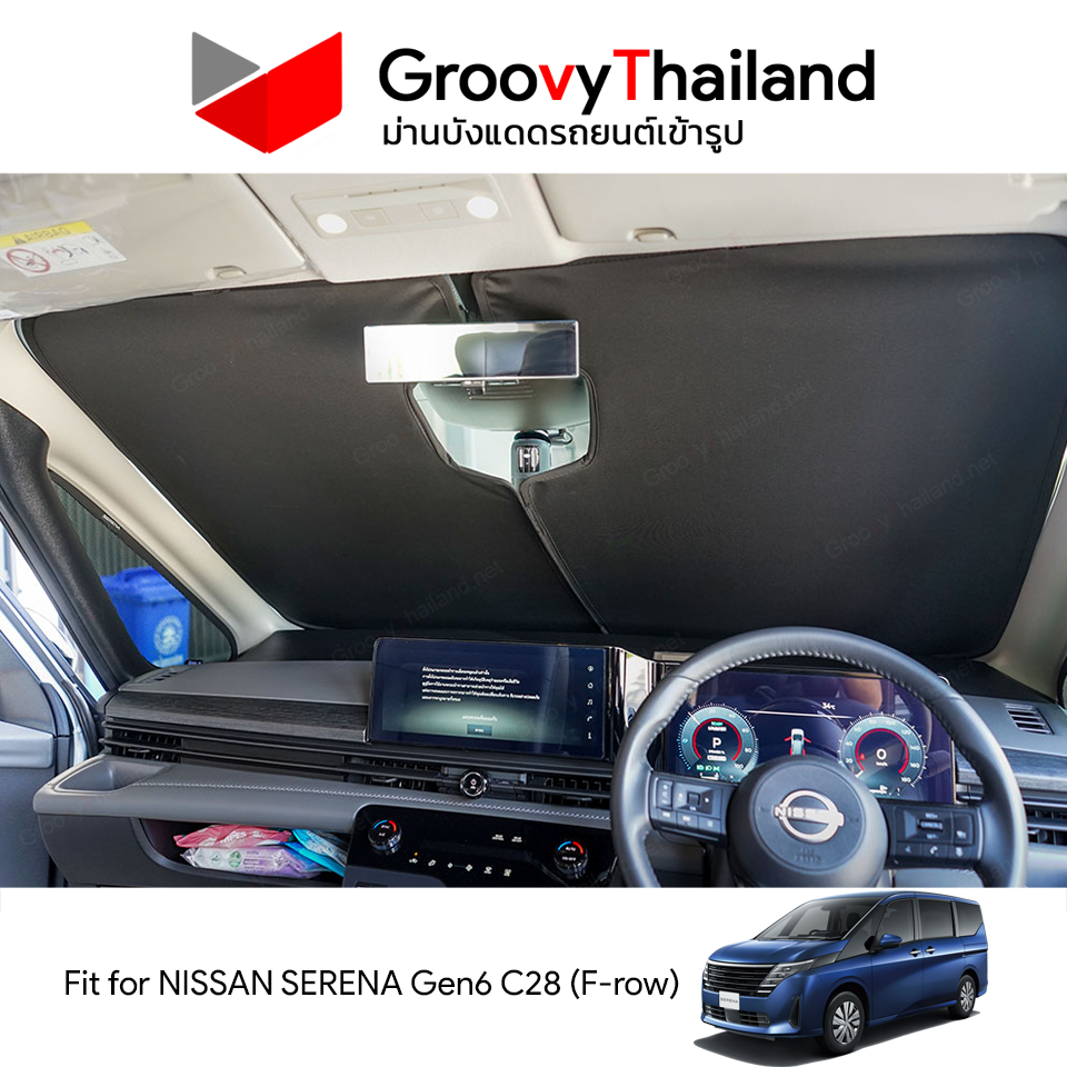 ม่านหน้า NISSAN SERENA Gen6 C28 F-row (1 pcs)