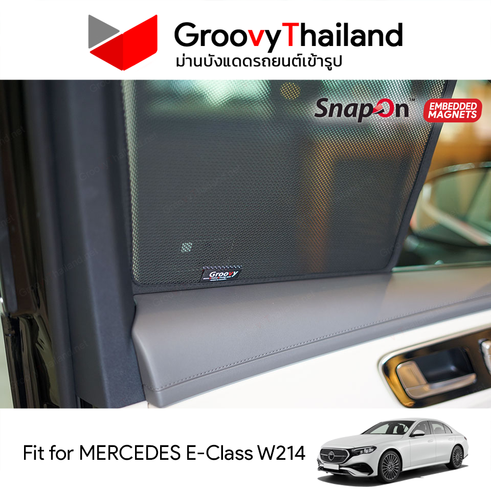 ม่านบังแดดแม่เหล็ก MERCEDES E-Class W214 (SnapOn Em – 2 pcs - 2A)