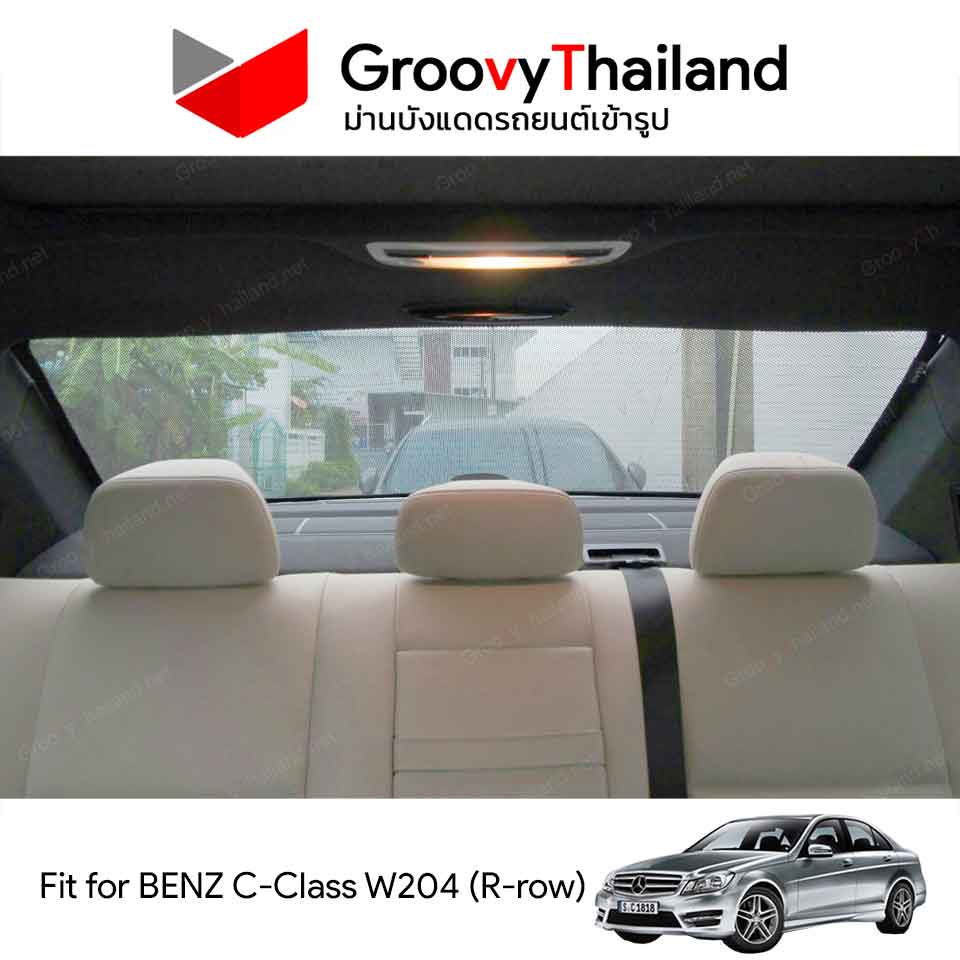 ม่านหลัง BENZ C-CLASS W204 R-row (1 pcs)