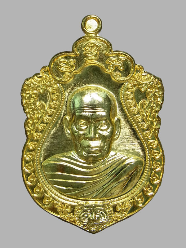 เหรียญเสมาหัวเสือ เศรษฐีหมื่นล้าน หลวงพ่อพัฒน์ ปี2563