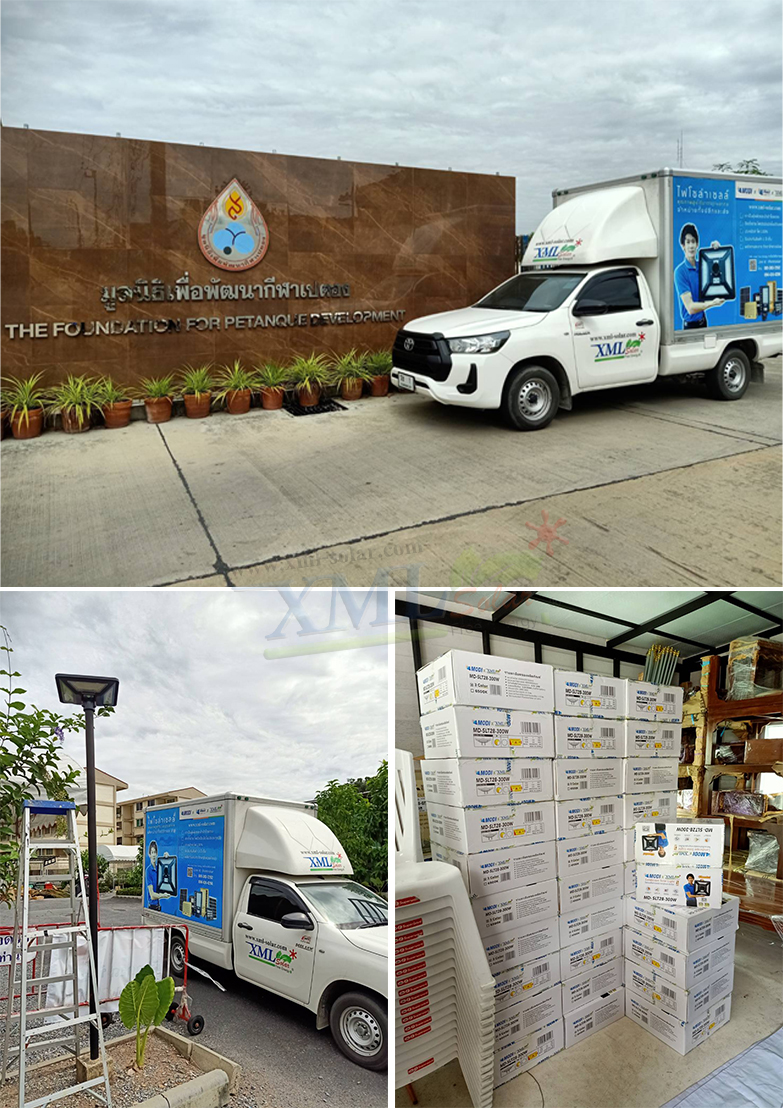 โคมไฟ UFO ทรงสี่เหลี่ยม รุ่น Modi x XML + ระบบ Motion รุ่น 300w (เปิดได้ 3 แสง)