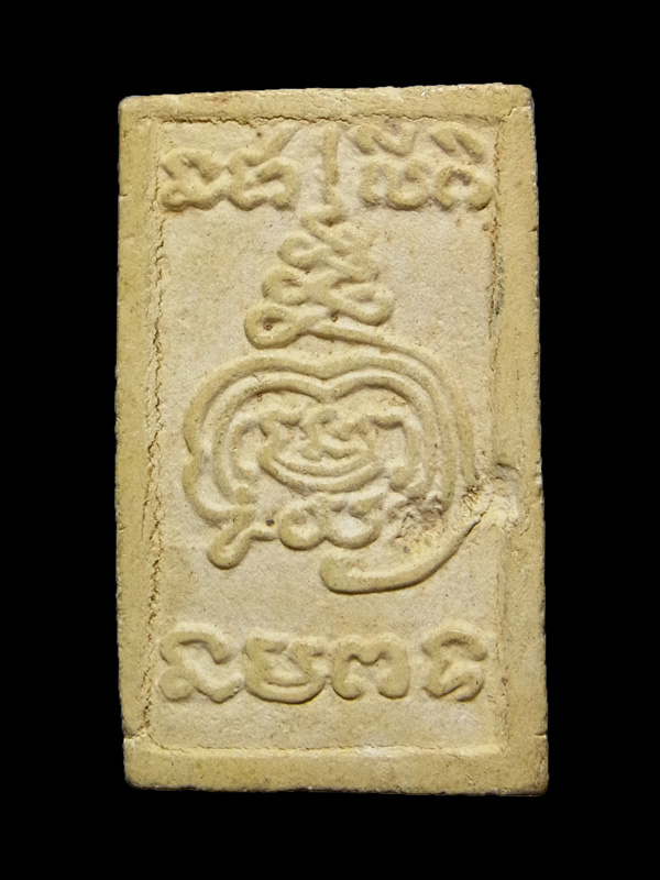 พระพุทธมหาจักรแก่นนคร วัดหนองแวง ปี2515