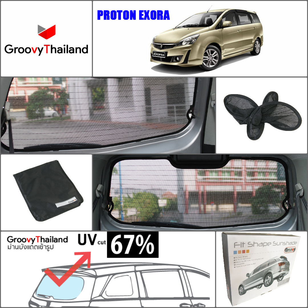 PROTON EXORA R-row (1 pcs)