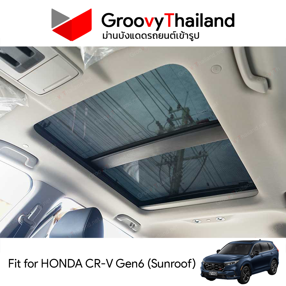 ม่านหลังคา HONDA CR-V Gen6 Sunroof (2 pcs)