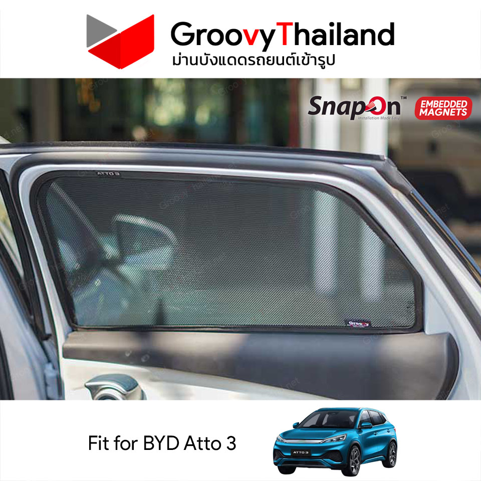 ม่านบังแดดแม่เหล็ก BYD Atto 3 (SnapOn Em – 4 pcs)