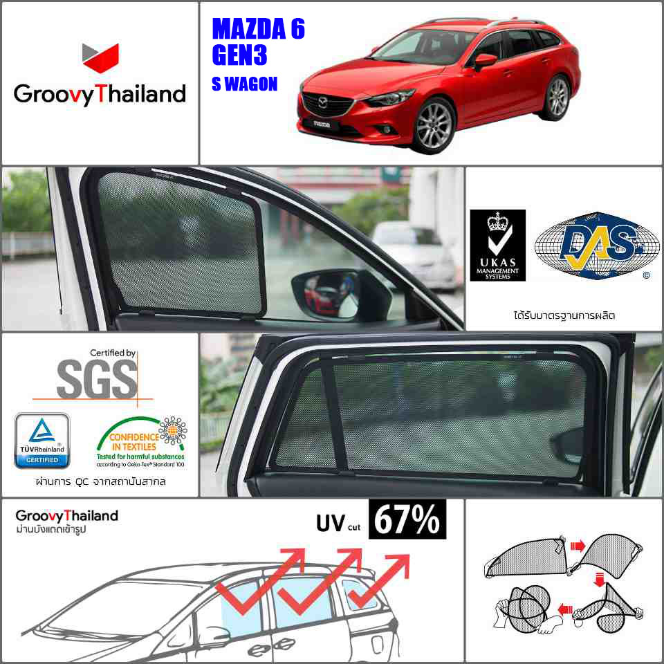 MAZDA 6 Gen3 S WAGON (6 pcs)