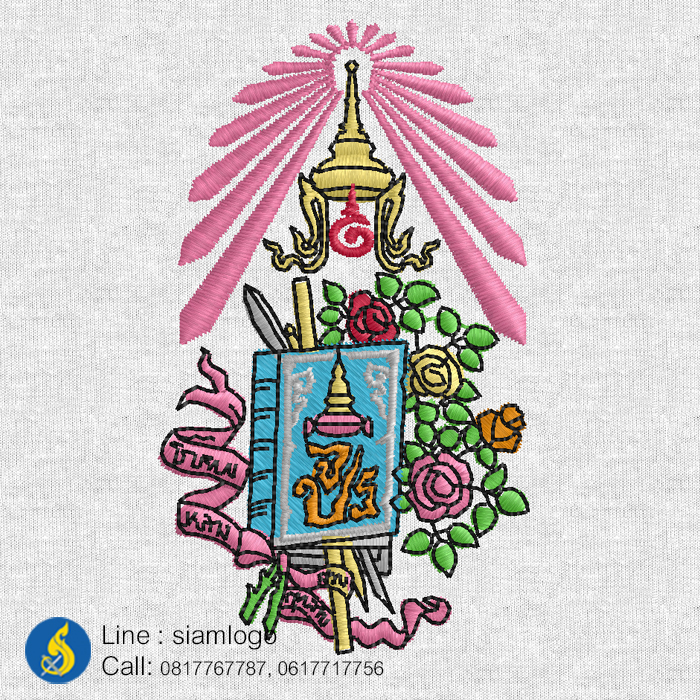 บล็อคปัก รร.สวนกุหลาบวิทยาลัย
