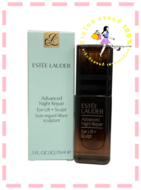 PRE-ORDER: ESTEE LAUDER Advanced Night Repair Eye Lift + Sculpt