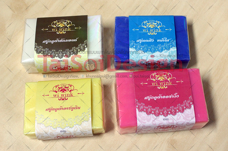 สายรัดสบู่ กระดาษอาร์ต