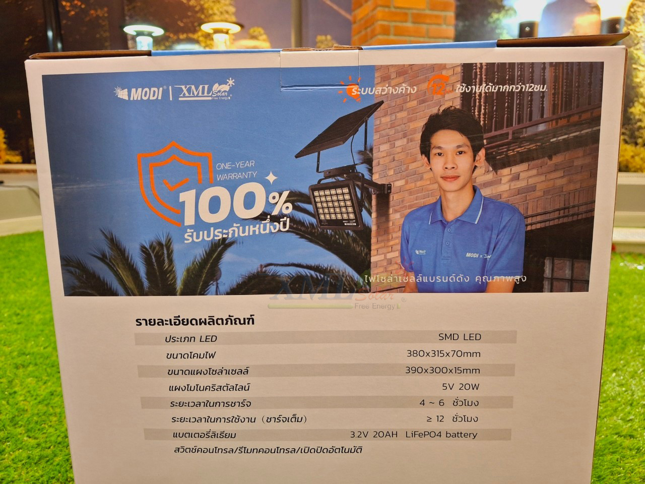 ไฟสปอตไลท์โซล่าเซลล์ 280W / 380W รุ่น MD-PT01 (เเสง : ขาว)