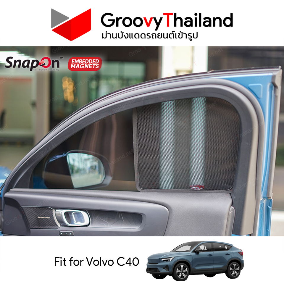 ม่านบังแดดแม่เหล็ก VOLVO C40 (SnapOn Em – 6 pcs – 4SF+2BB)