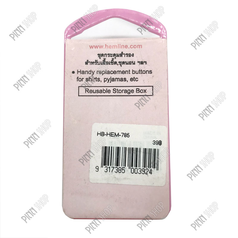 กระดุมติดเสื้อผ้า