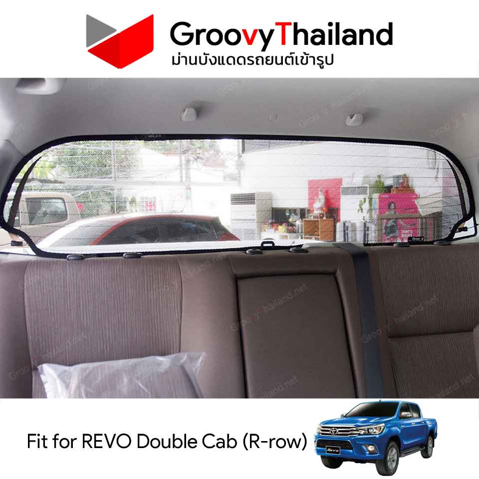 ม่านหลัง TOYOTA REVO DOUBLE CAB R-row (1 pcs)