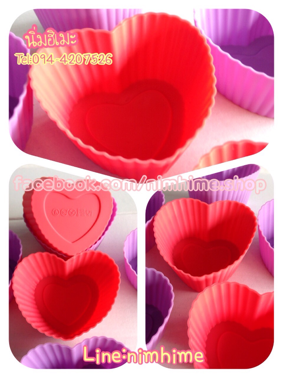 แม่พิมพ์ซิลิโคน แม่พิมพ์วุ้น บล๊อคทำอาหาร ขนม รูปหัวใจ 7 เซ็นต์