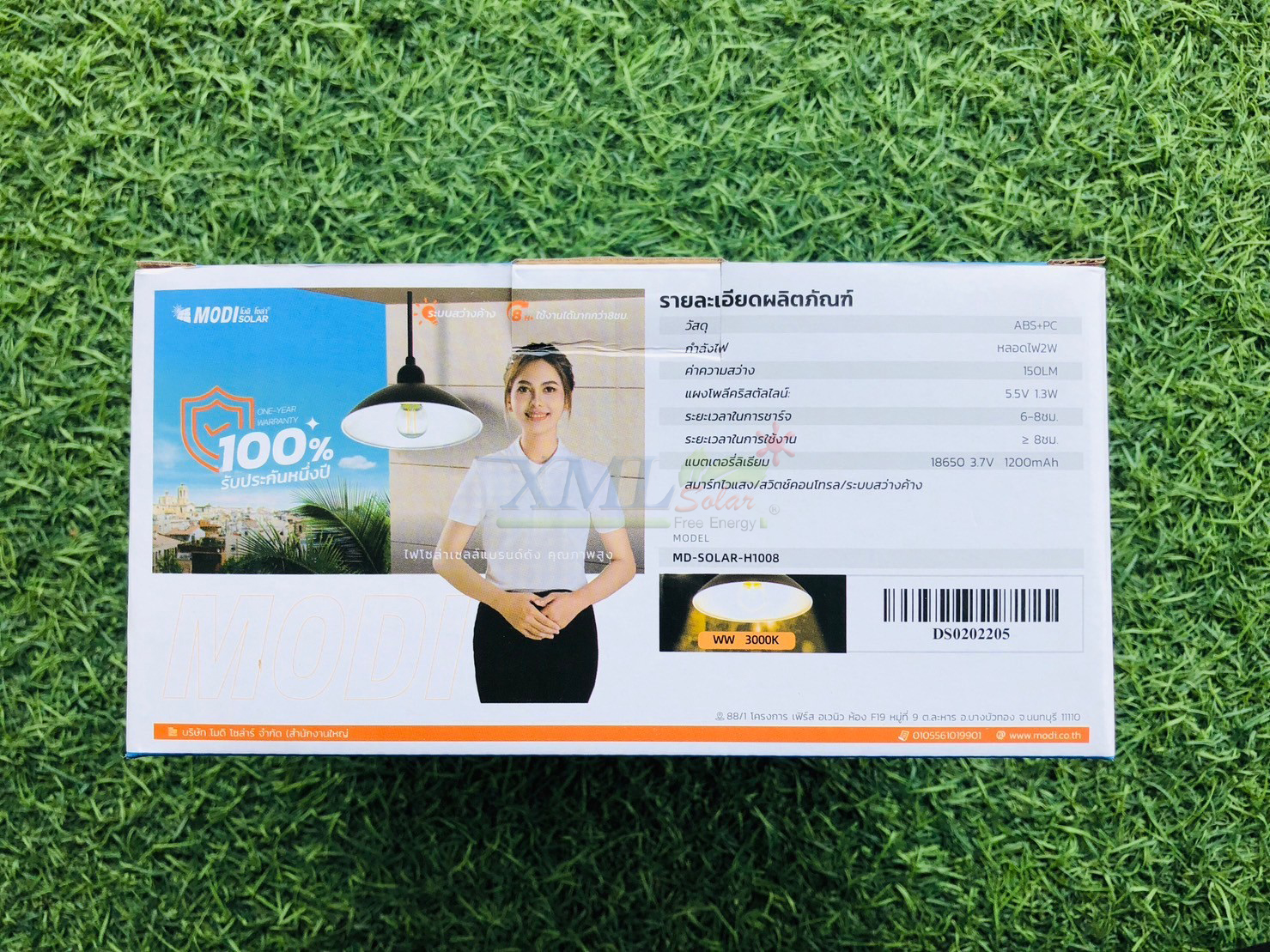 โคมไฟโซล่าเซลล์ ติดเพดาน รุ่นโคมวินเทจ 150 Lumen (แสง เหลืองวอมไวท์)