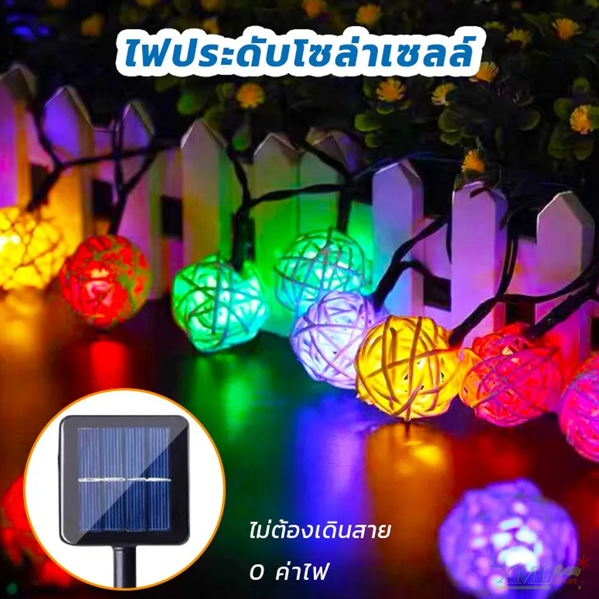 ไฟกระพริบโซล่าเซลล์ ทรงบอล รุ่น MD-SSL-6M-30B (แสง : หลากสี)