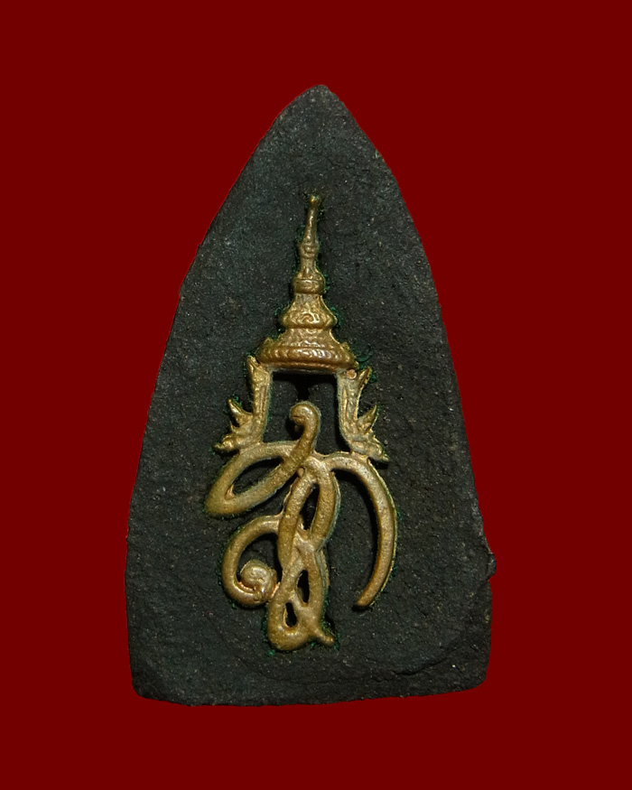 หลวงปู่ทวด สก ปี2544 พิมพ์เตารีด