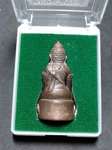 พระเครื่อง สมเด็จพระนเรศวรขึ้นเหนือ รหัส9903