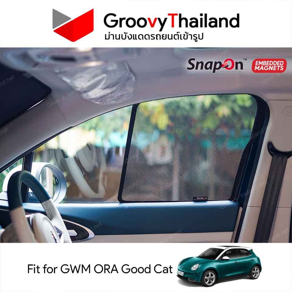 ม่านบังแดดแม่เหล็ก GWM ORA Good Cat (SnapOn Em – 4 pcs)